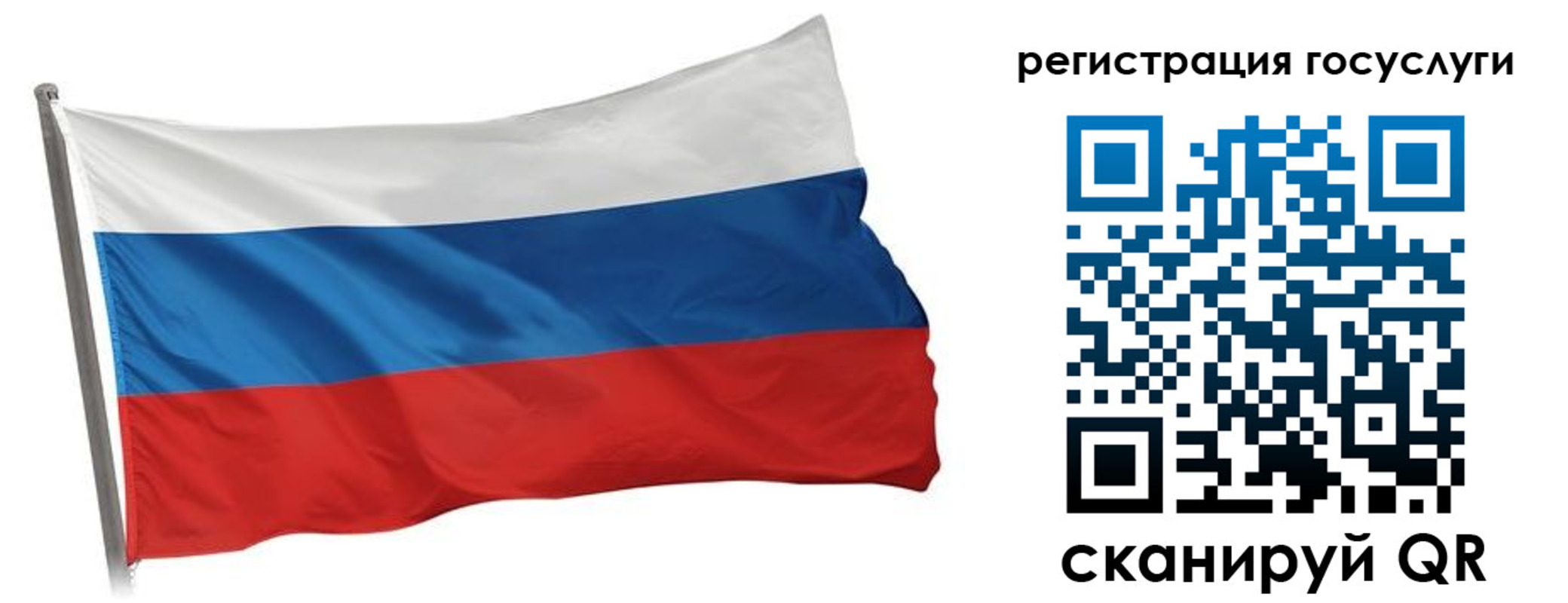 прописка штамп в Окуловке