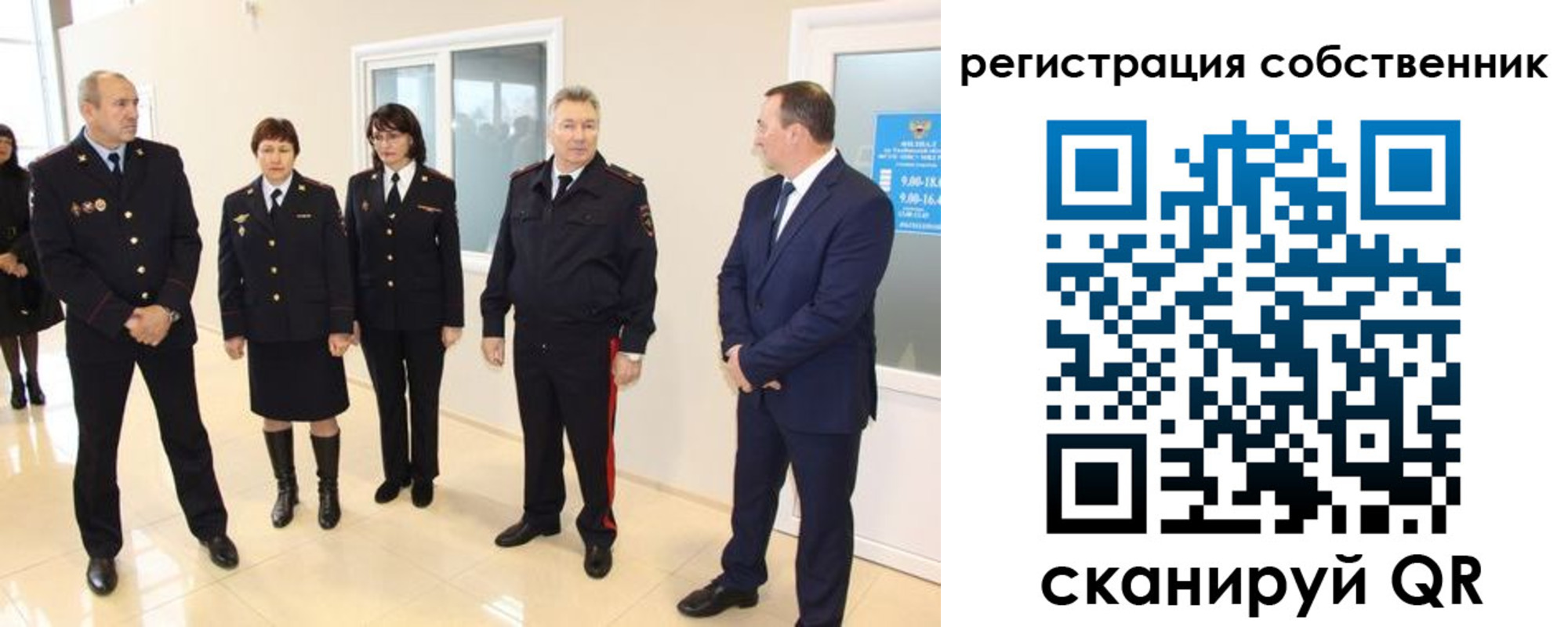 прописка 2025 в Окуловке