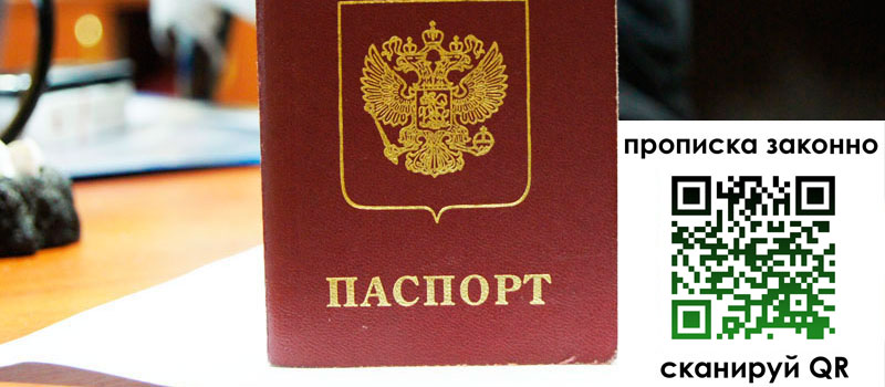 регистрация в Окуловке регистрация в Окуловке